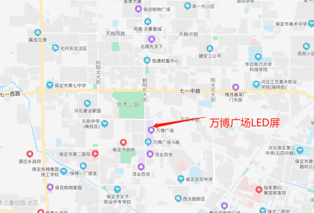 保定LED大屏廣告公司