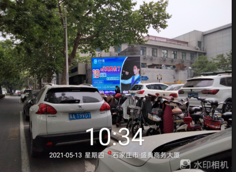 微信截圖_20210520084621.png